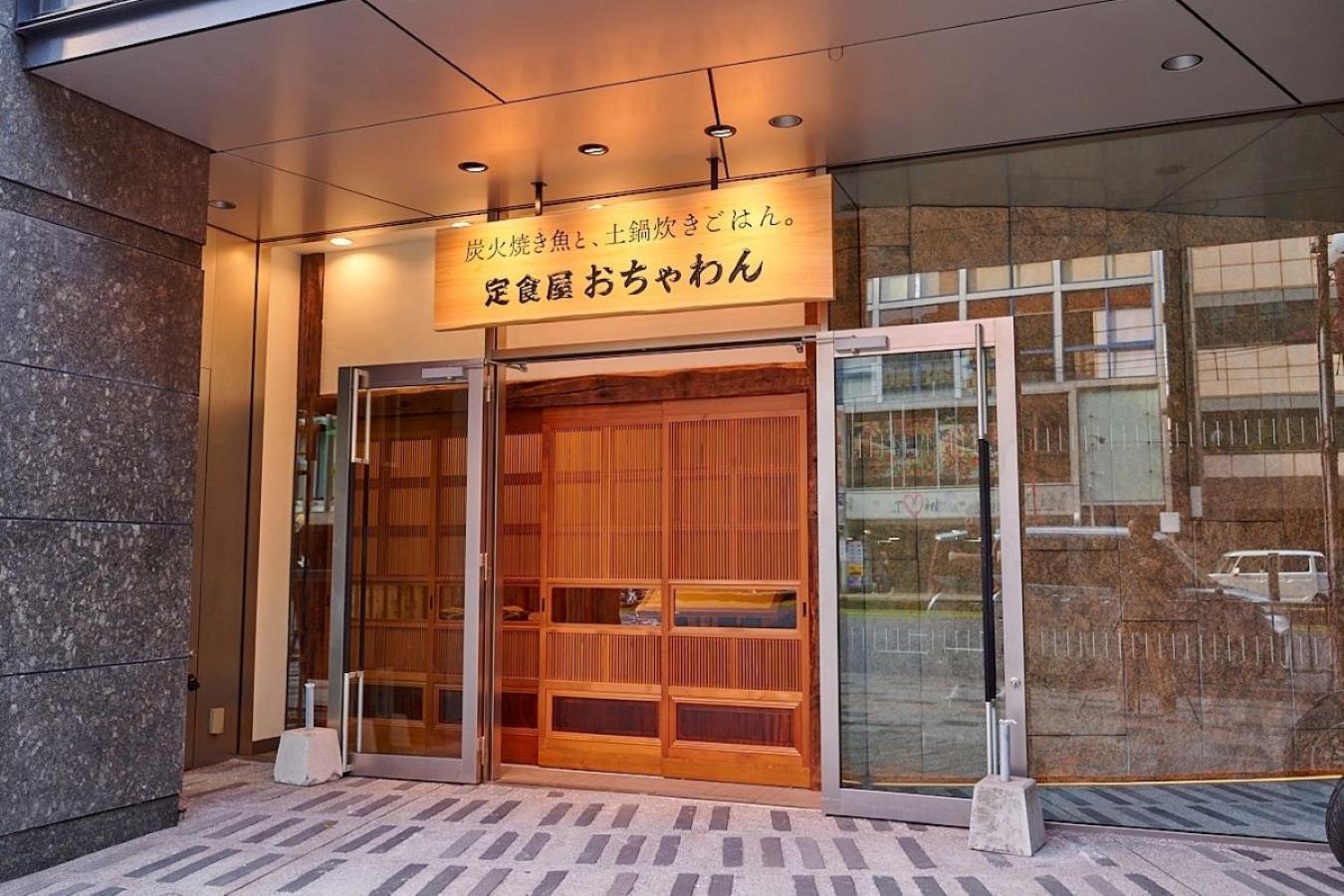 Remm Kagoshima Hotel Exterior foto